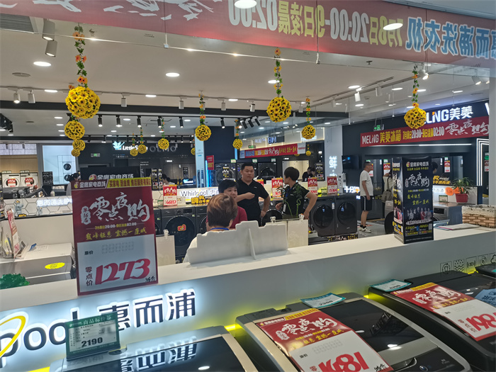 金鷹家電“零點(diǎn)夜購”系列報(bào)道之二 2024年金鷹家電商場(chǎng)“零點(diǎn)夜購”即將開啟，聚焦化妝品狂歡盛宴