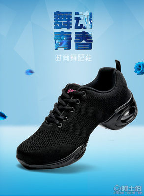 盈銳秋季廣場舞蹈鞋 輕盈透氣，舞動秋日旋律